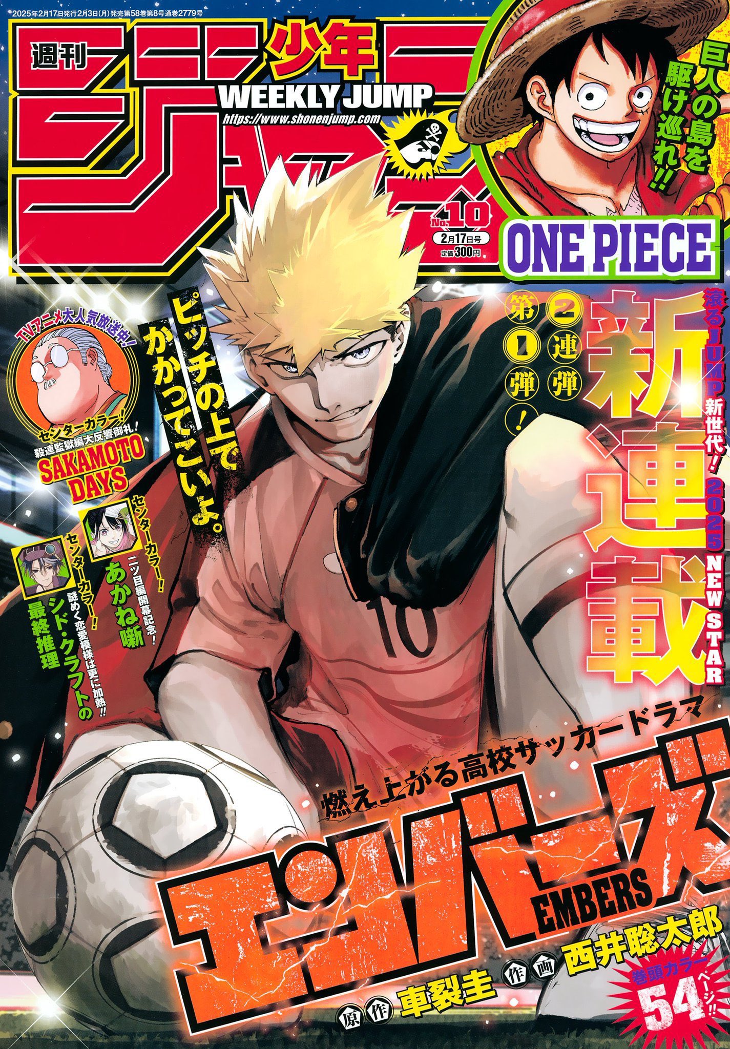 青年漫画 RED RED in BLUE on X: 