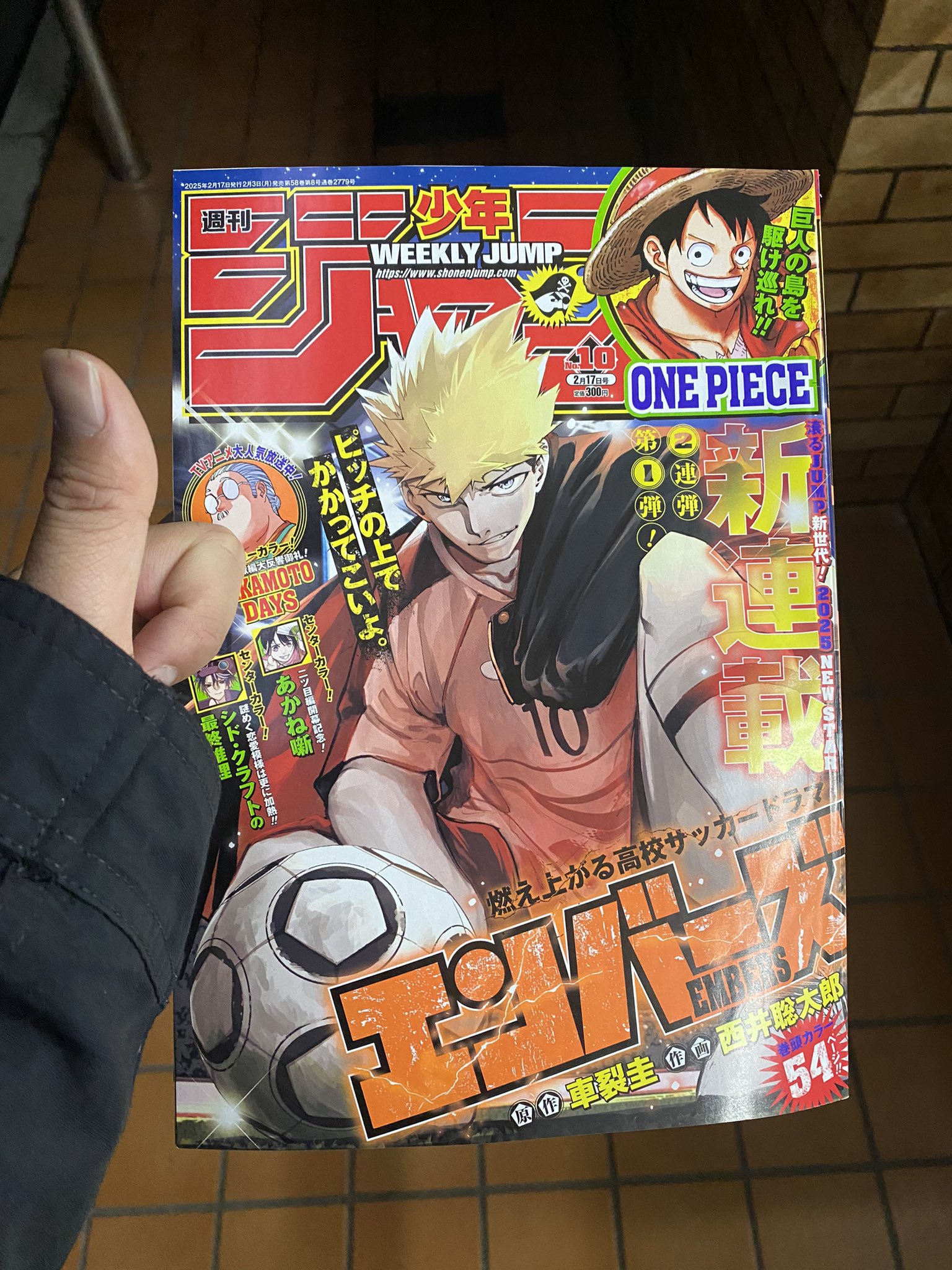 ゼニス新作モデル RED in  X: on BLUE 青年漫画
