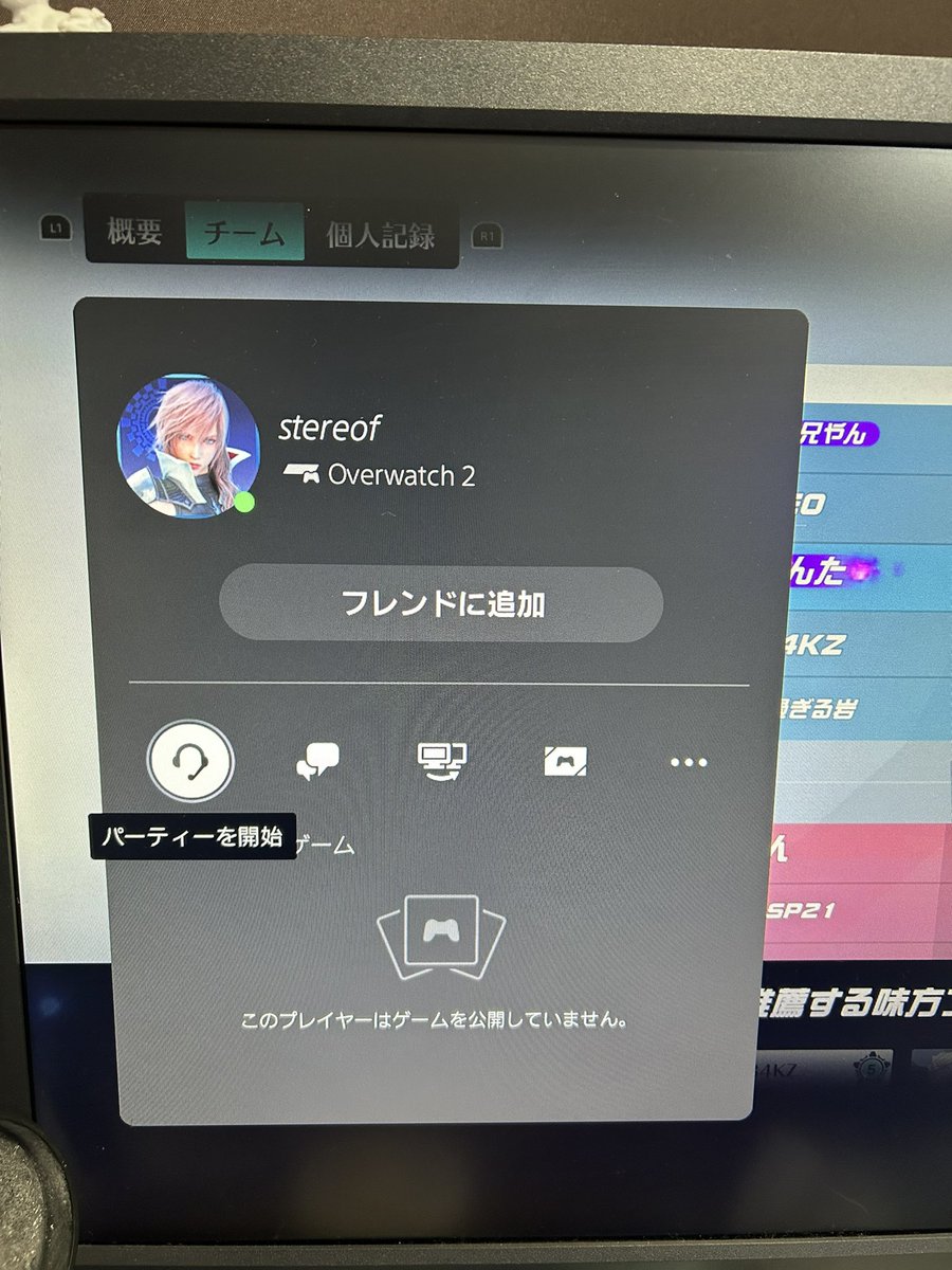syunta0504's tweet photo. チー牛しか言ってこない。
チー牛ってなに？ https://t.co/x1IQWfEzQx