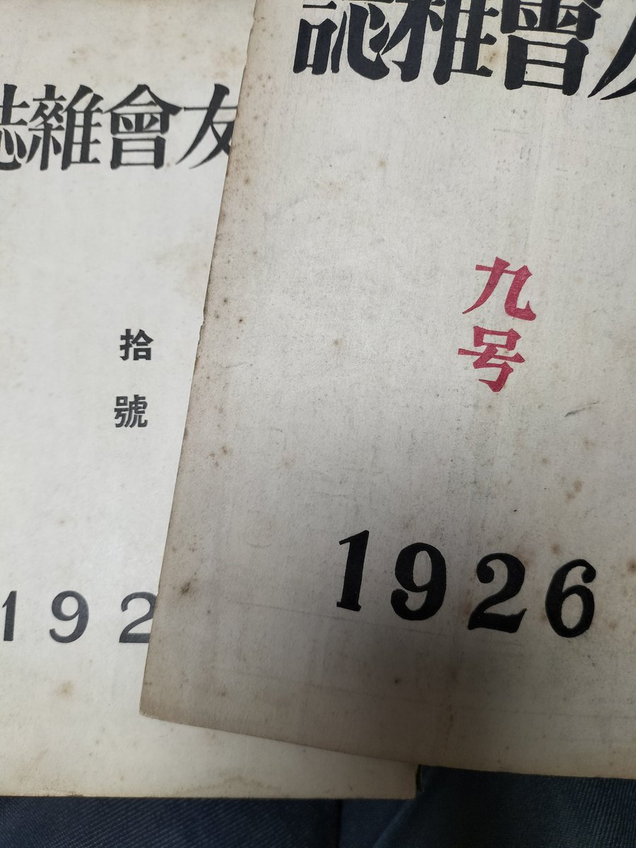 jb-082 12月号 1994年の秀歌 アンケート・私が選ぶ今年の歌集