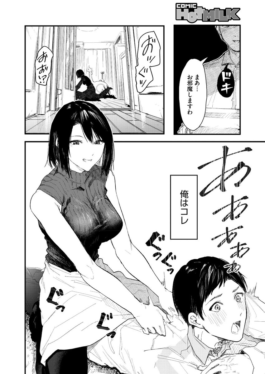 (2/2)

※イメージ画像と実際の修正方法は異なる場合があります 