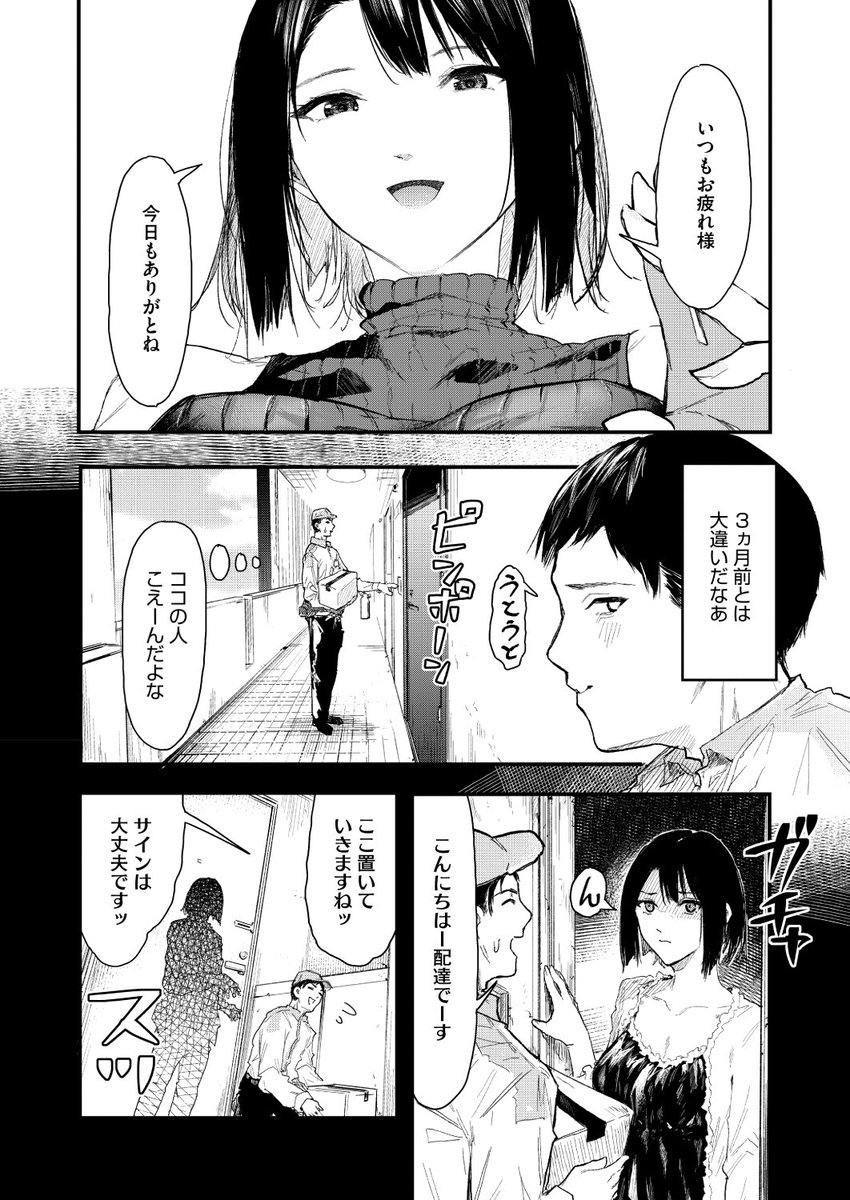 (2/2)

※イメージ画像と実際の修正方法は異なる場合があります 