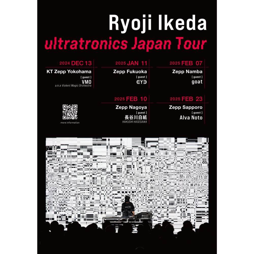 今夜24:00‼️
『College Radio Japan』　

今週は、、、
2/23にZepp Sapporoで
JAPAN TOUR札幌公演を予定している
Ryoji Ikeda(<a href="/ryojiikeda/">ryoji ikeda (official)</a> )さんの作品をラジオの波に乗せて3曲お送りします📡
どうぞお聞きください📻

📻radiko📻
radiko.jp/share/?t=20250… #RyojiIkeda