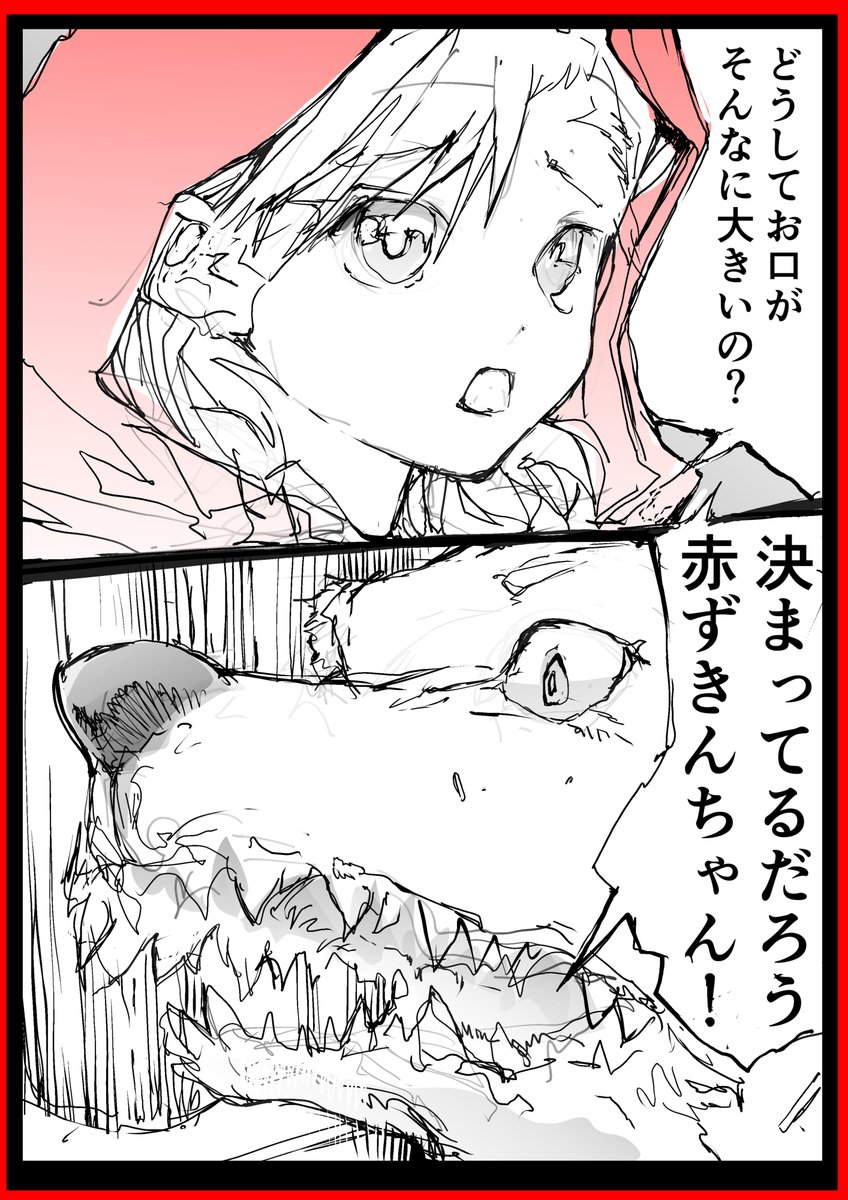 パワー系ばぁば 