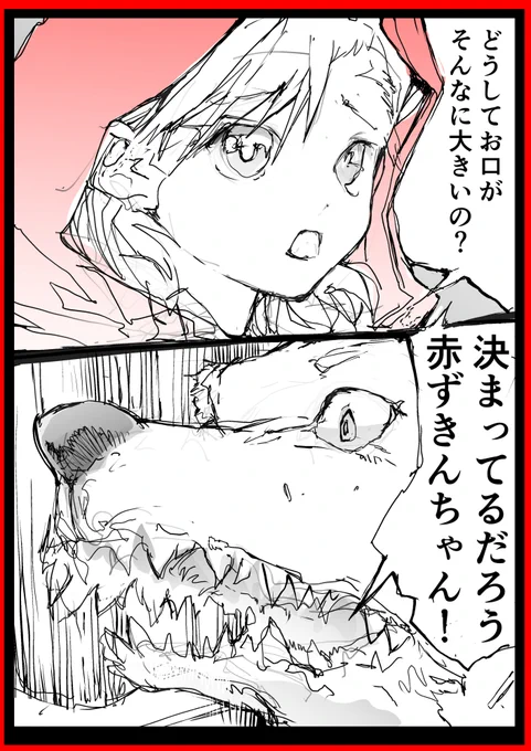 パワー系ばぁば 