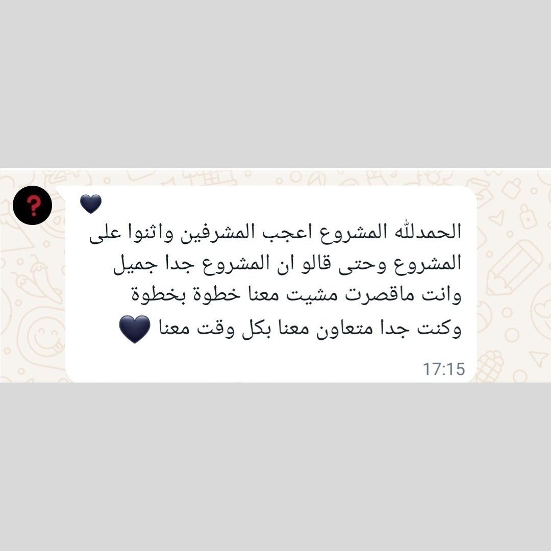 Projectsksa2013's tweet image. للاشراف على مشاريع التخرج البرمجية ونصائح حول التنفيذ واختيار الفكرة #برمجة #برمجة #مبرمج #جامعة_حائل #جامعة_تبوك #جامعة_الشارقة #جامعة_الطائف #جامعة_جدة #جامعة_الإمام_محمد #جامعة_الملك_عبدالعزيز #جامعة_الجوف #جامعة_بيشة #جامعة_الملك_سعود #جامعة_جازان #جامعة_الأميرة_نورة…