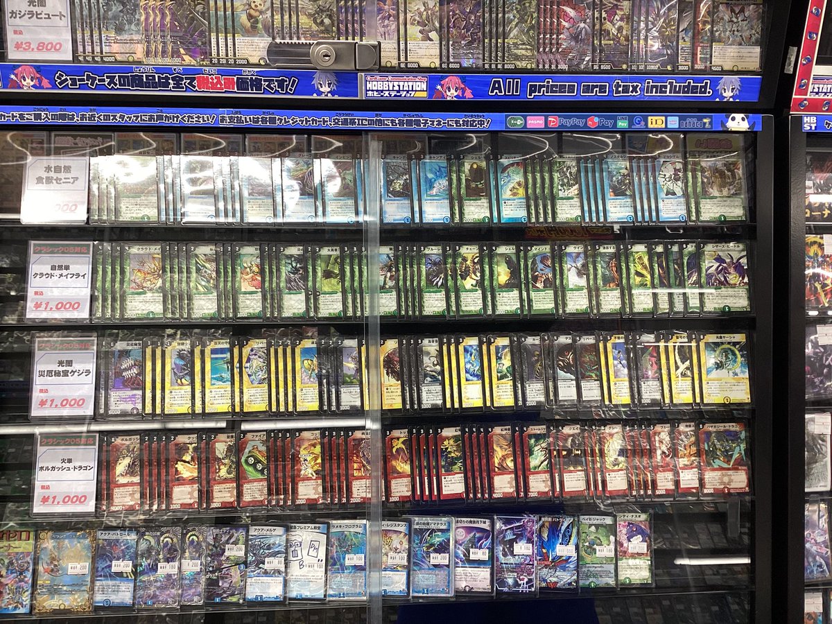 デュエマクラシック05』がアツい‼️ 【#デュエルマスターズ】🔥販売