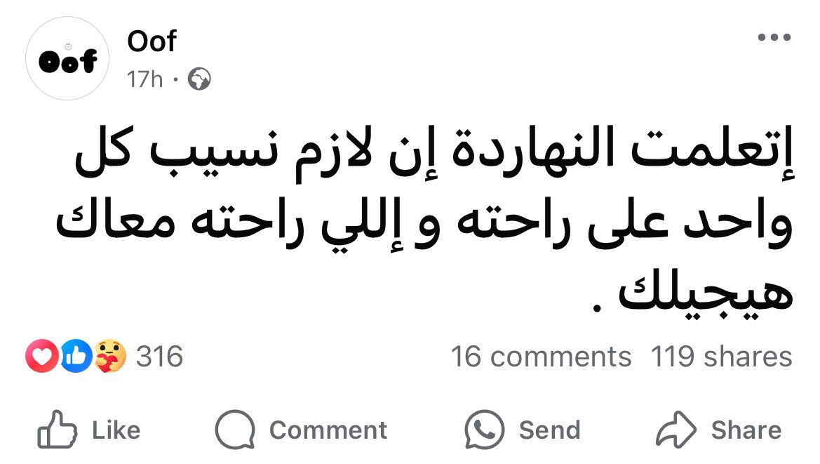 Mohamed El-desouki (@mohamed41341333) on Twitter photo 