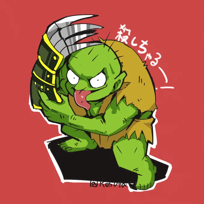 過去絵、不知火 