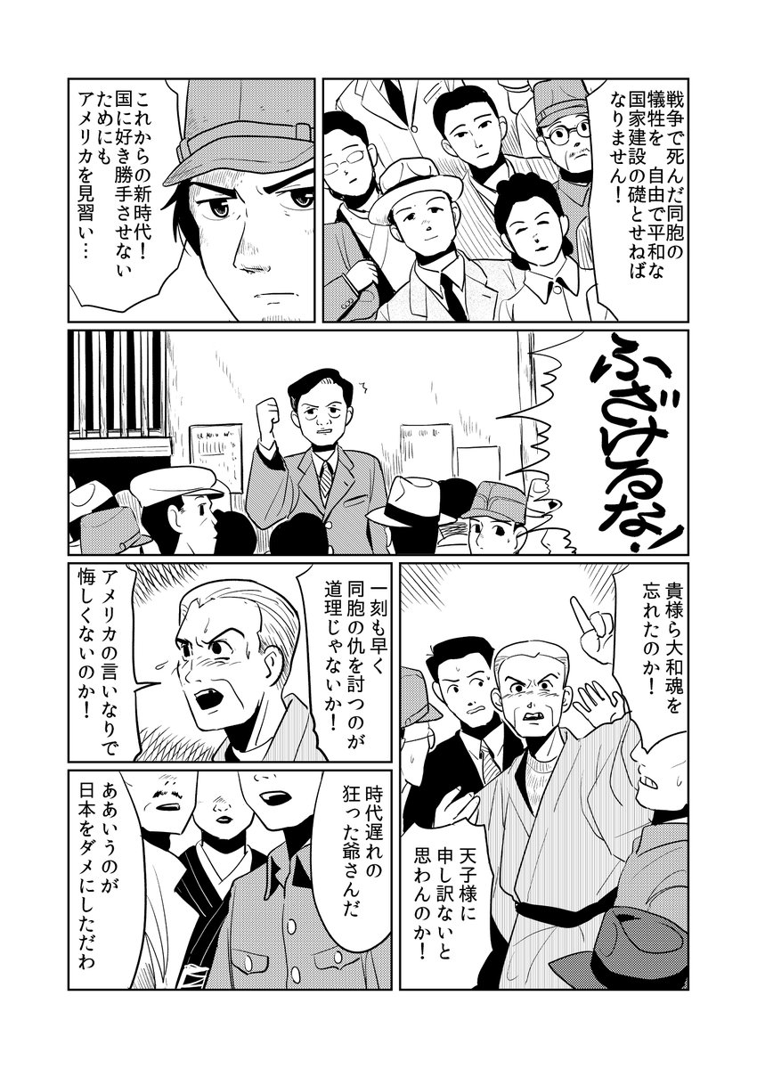 本当はこういう真面目な(?)漫画を描きたいのですが、色々とままならぬもので 