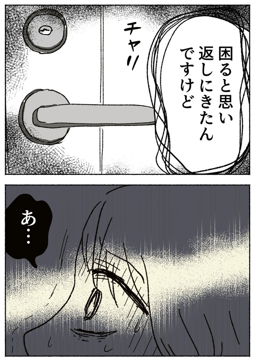 10/11 