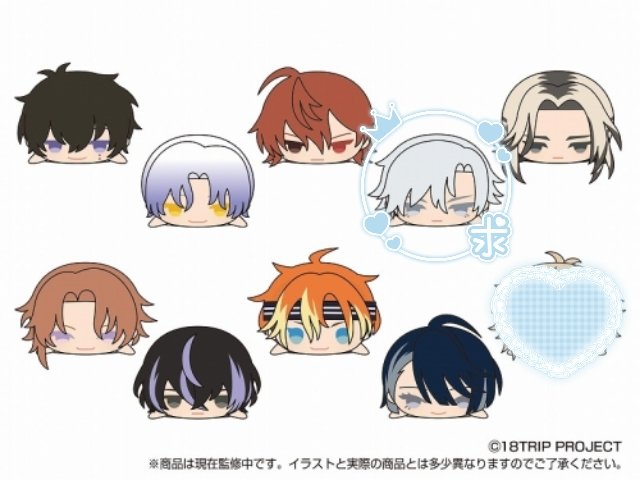 交換】18TRIP エイトリ もちもちマスコット もちマス 譲♡*練牙 可不可