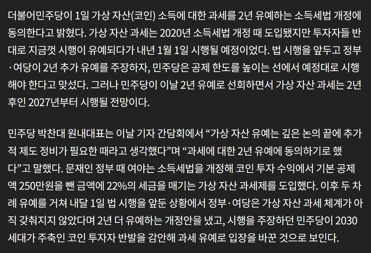 비트코인개인거래[구글도배,구글찌라시 텔 𝑮𝑺𝑬𝑶8]무사고.med