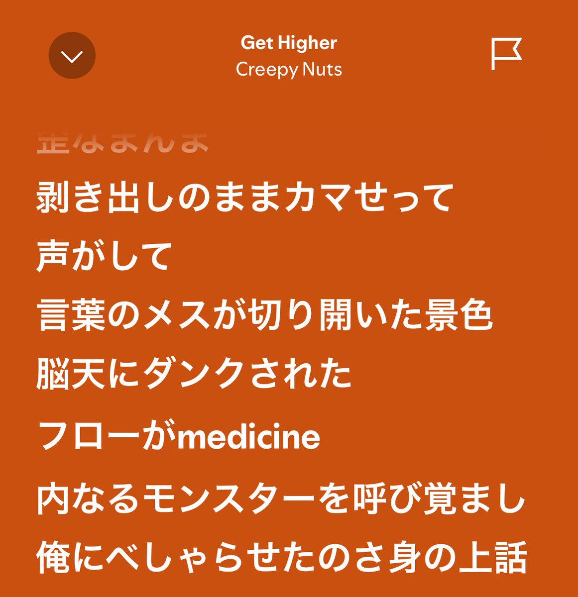 majisudanuts's tweet photo. ここ好き
#LEGION
#Gethigher https://t.co/p76kwO7mcM