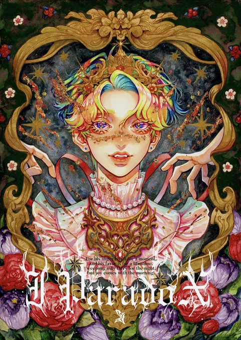 2022年 透明水彩carnival #IParadoXart 