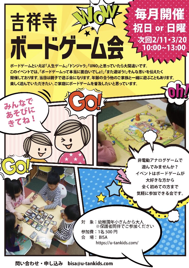 boardgame7's tweet photo. https://t.co/DGvpIGAKjG
