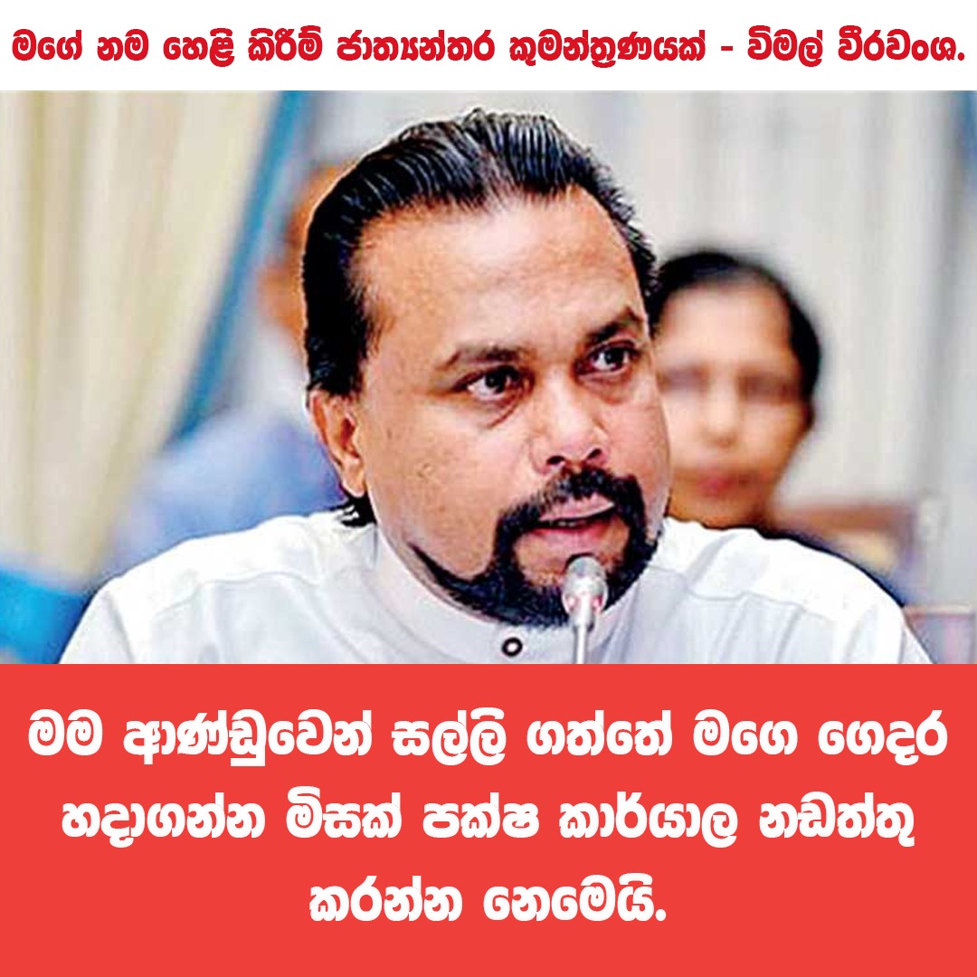 jay853531's tweet photo. මේං දවසේ කියමන ........ https://t.co/cQiJIzMqvG