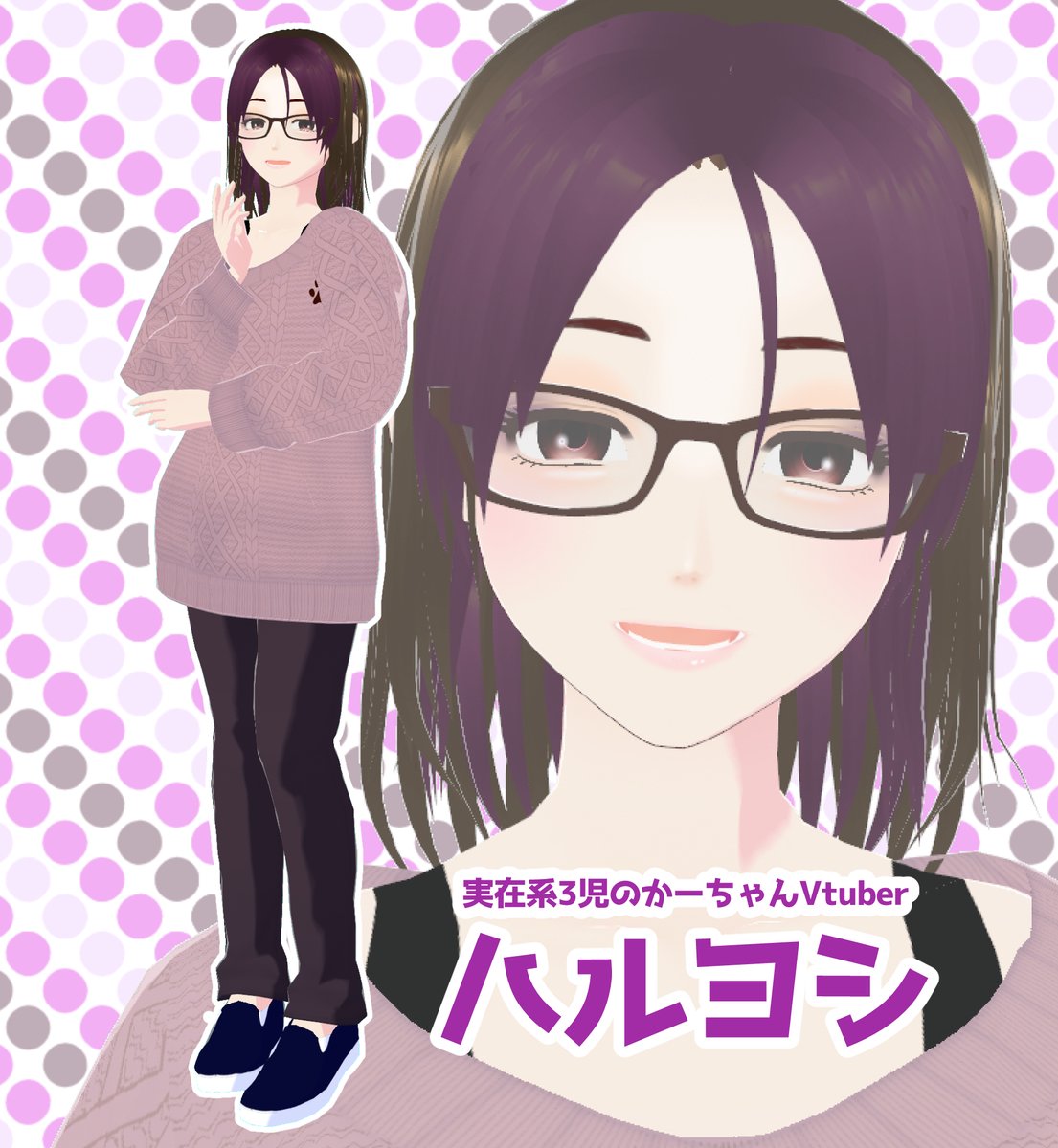 snzkhrys's tweet photo. 実在系３児のかーちゃんVtuber、ハルヨシでございます！ 平日朝～昼活動勢、参加型多し。週1ペースで活動中。
Youtube https://t.co/W5JXCfuzo5
Twicas https://t.co/yRo4kJnAhz
🔽ツリーに各ハッシュタグ・外部サイト等🔽 https://t.co/XsfPN17amf