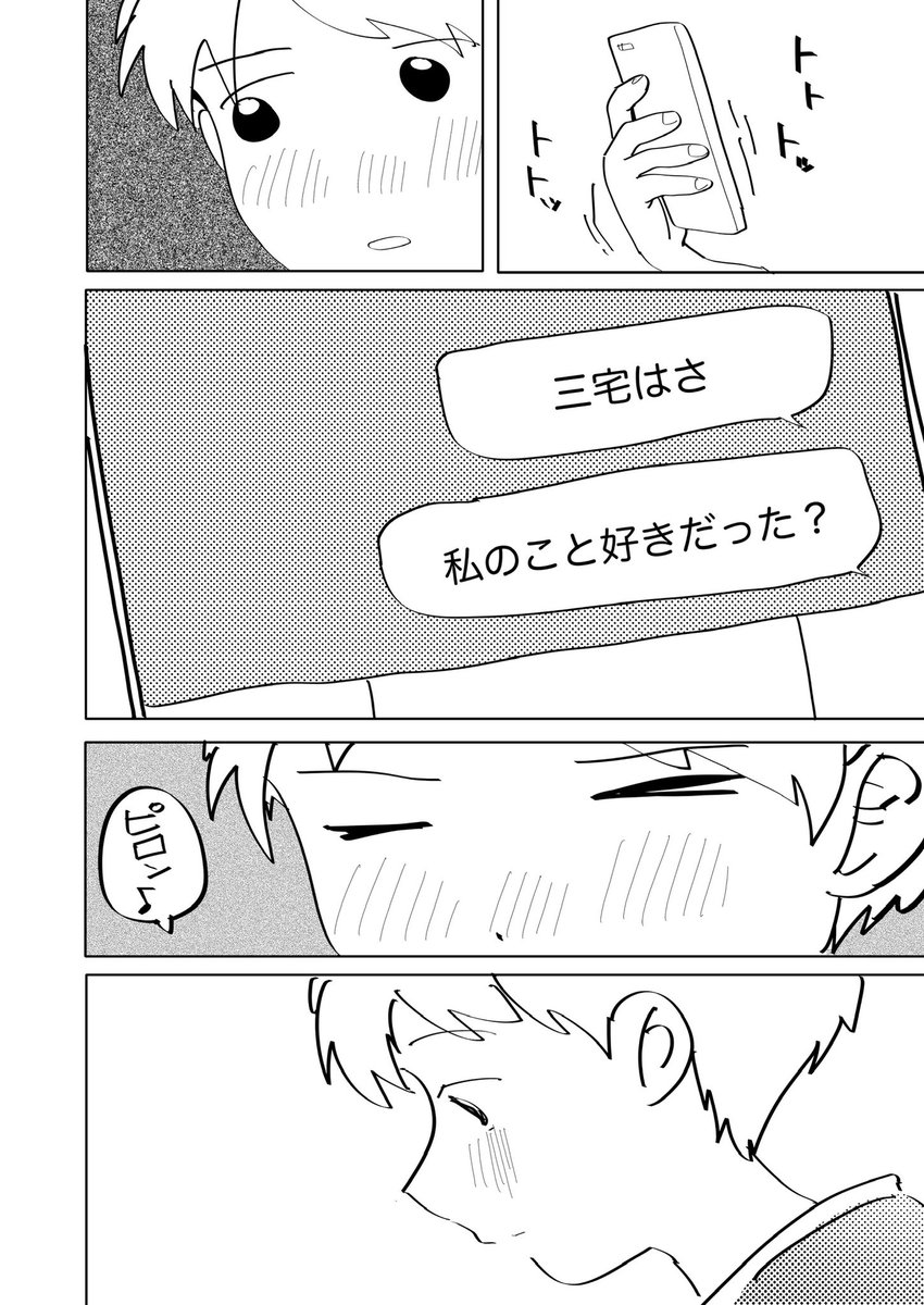 3/4 