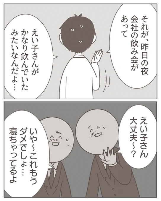 (8/9) 