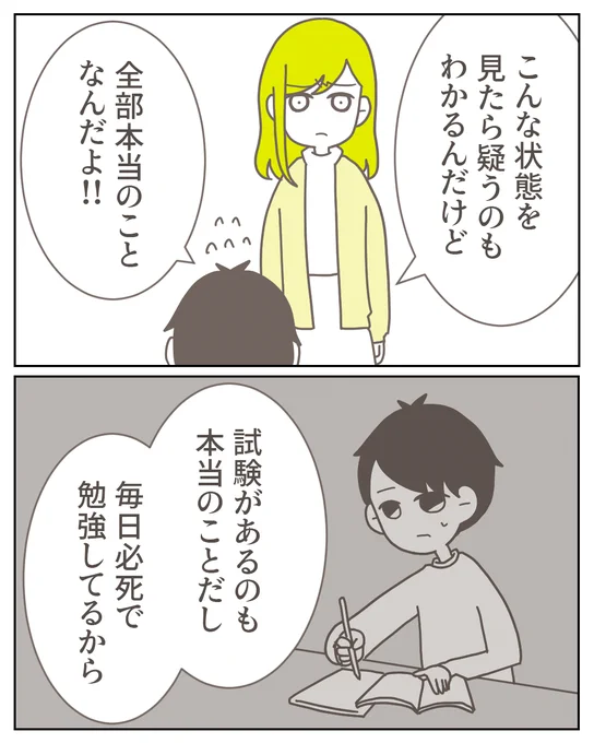 (9/9) 