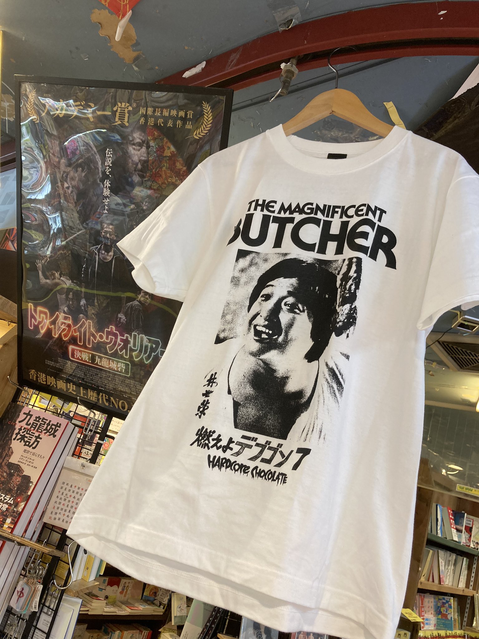 廃盤 岡崎体育『MEASURE』メジャー ヴィレッジヴァンガード下北沢店限定品 廃盤 岡崎体育『MEASURE』メジャー ヴィレッジヴァンガード