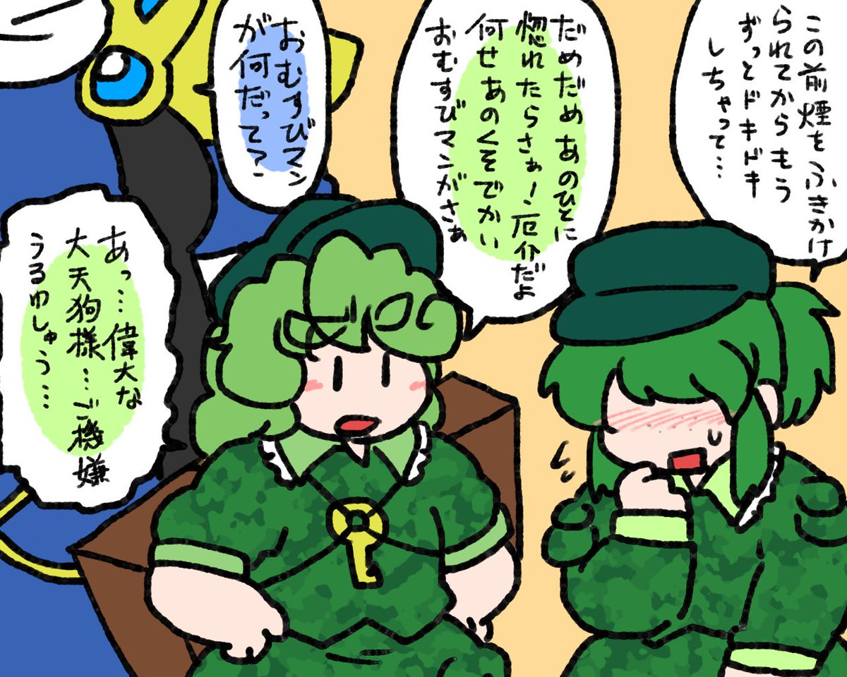 疲れたときには色っぽい駒草太夫の吸引がキく 