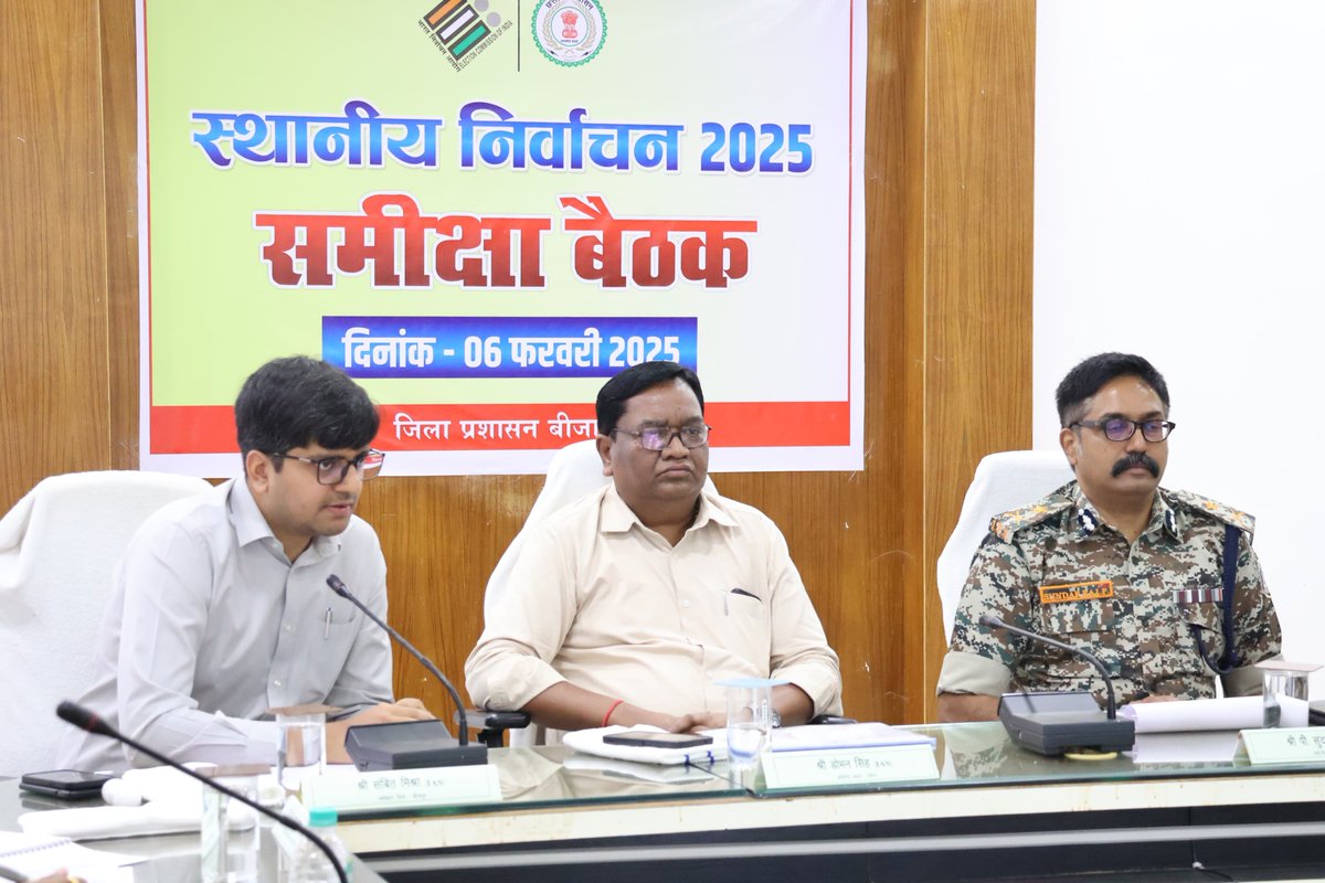 DistrictBijapur's tweet image. कमिश्नर बस्तर श्री डोमन सिंह और आईजी श्री सुंदरराज पी. ने बीजापुर में चुनाव 2025 की तैयारियों की समीक्षा की।
🔹 मतदाता जागरूकता &amp;amp; ईव्हीएम डेमो
🔹 मतदान केंद्रों की व्यवस्था सुनिश्चित
🔹 मतदान दलों का प्रशिक्षण और सुरक्षा
#Election2025 #Bastar #VotingAwareness