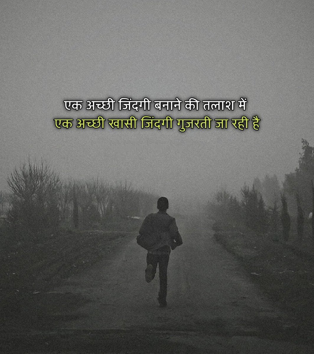 engineer_monk_J's tweet image. #zindagi #lifequotes