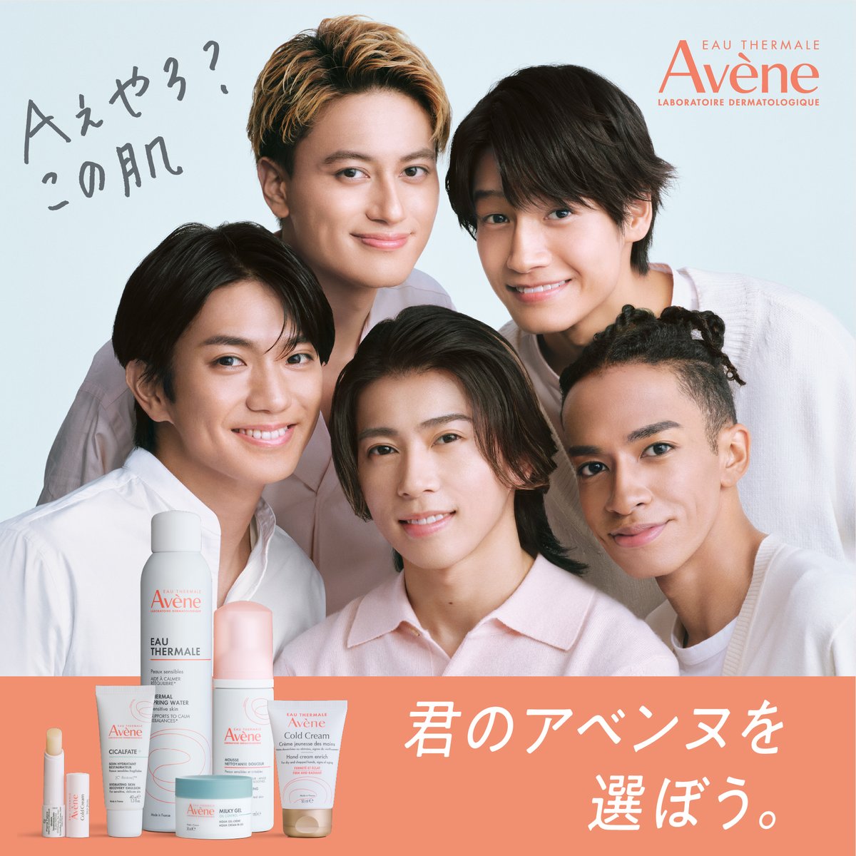 Avene アベンヌ　Aぇ!group ポーチ アベンヌAぇ!groupポーチ Avene アベンヌ Aぇ!group ポーチ アベンヌA