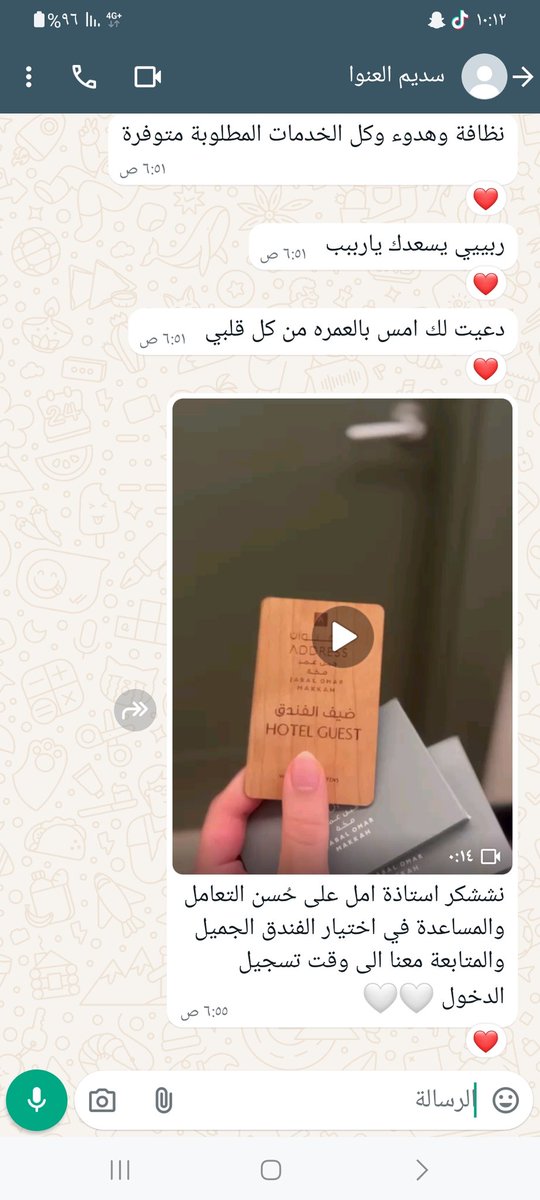 amlfawzy820's tweet image. تسكين عملائنا الكرام لفندق🏢 #العنوان_جبل_عمر🕌
هل تخطط لأداء العمرة؟ نحن هنا لنساعدك في جعل رحلتك مريحة ومليئة بالروحانية
احجز إقامتك المثالية للعمرة الآن! 🌟
**عروض خاصة على حجز الفنادق القريبة من الحرم!*
- *أسعار تنافسية*✨
- *مواقع متميزة*✨
wa.me/966534237384
#مكة