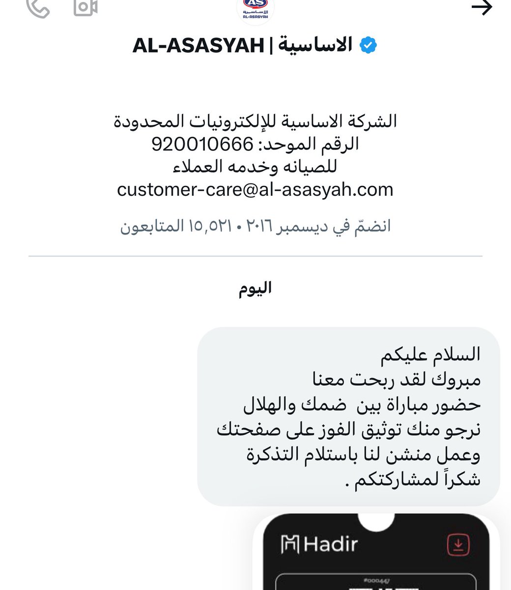 أ/ عبدالله الخزمري tweet media