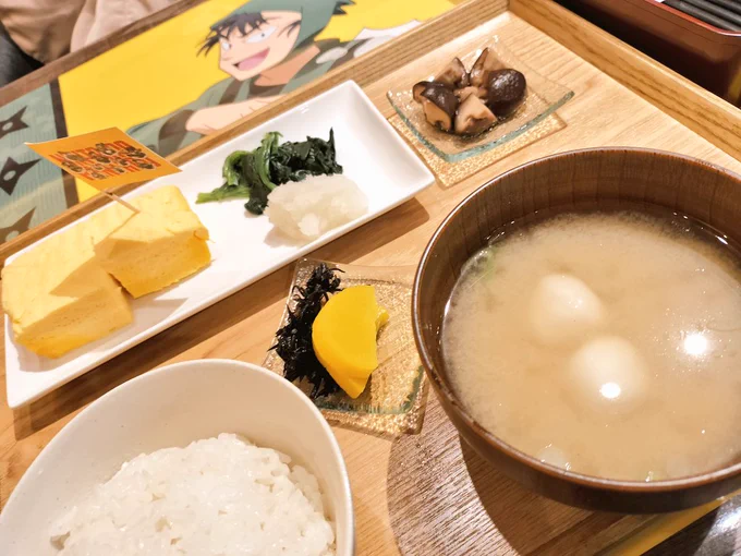あの定食