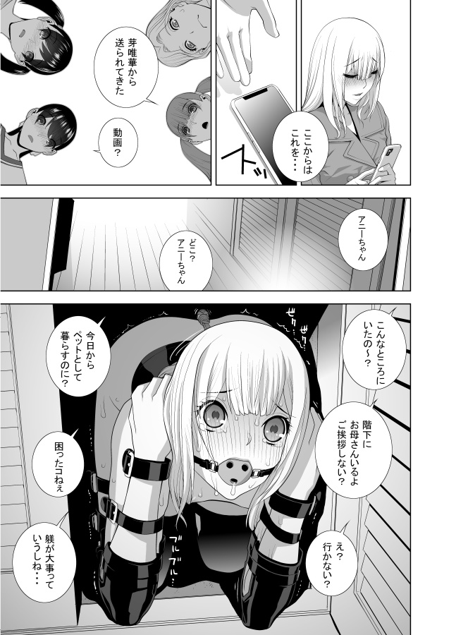 義兄は飼われるし躾られてるね🤣
楽しんで! 