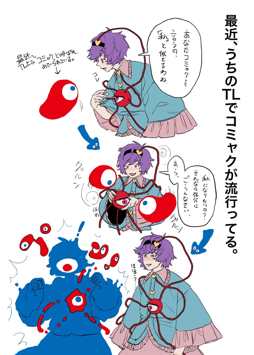 こわまり様【⑦点おまとめ】 アイドルマスター シャイニーカラーズ公式 on X