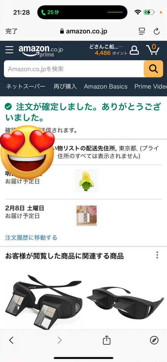 Dosankooo_n's tweet photo. さーいくよー！

やってるよー！

たいへん笑

Rt &amp; フォローしてね https://t.co/KeGNbTh8Yj
