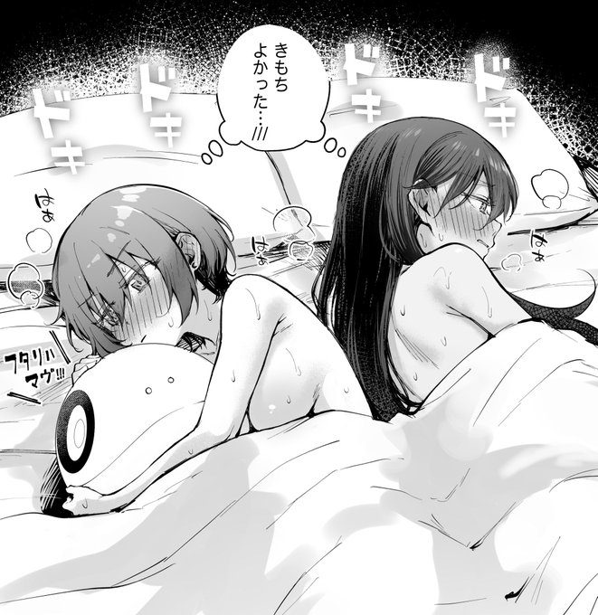 よくわかんないけどなんかわかった 