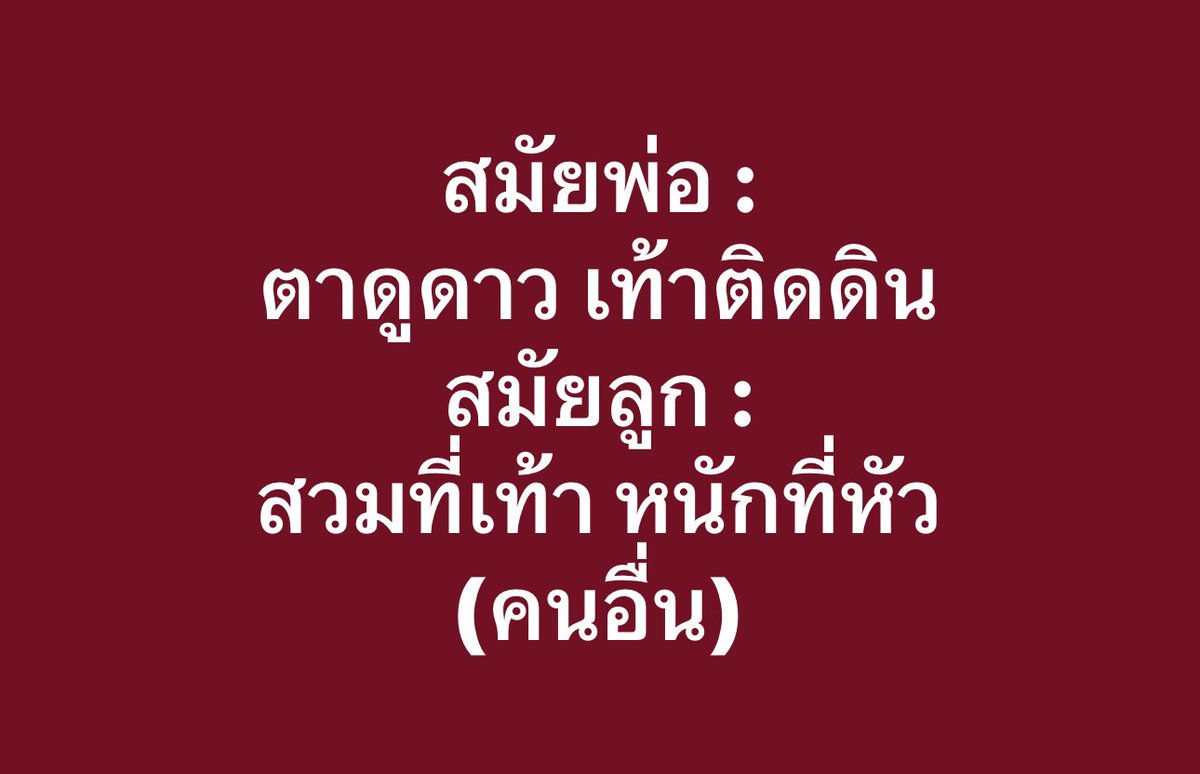 Doctor_Um's tweet image. 55555555555555555555+