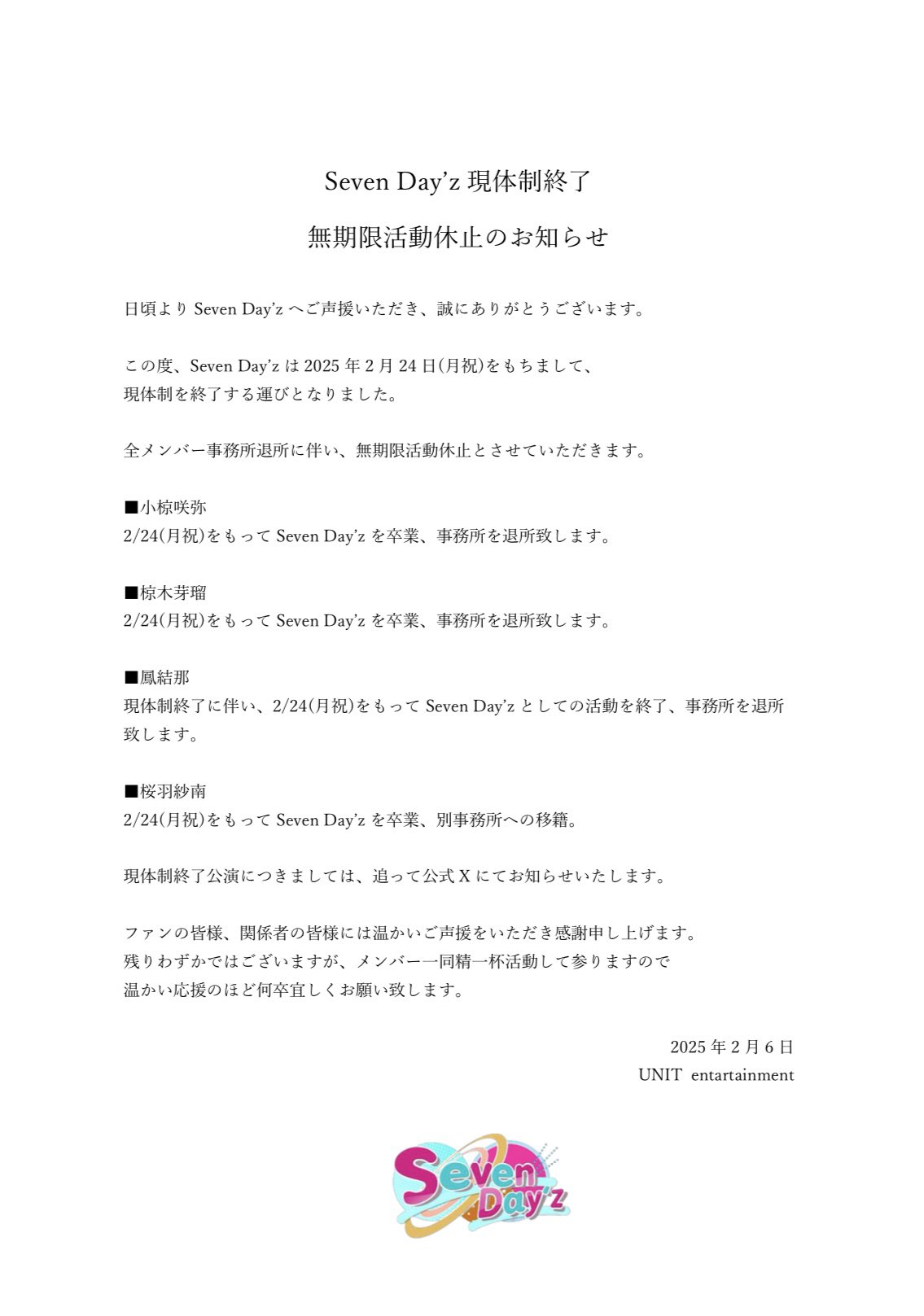 桜羽紗南🧸🧡Ramu'z on X: 