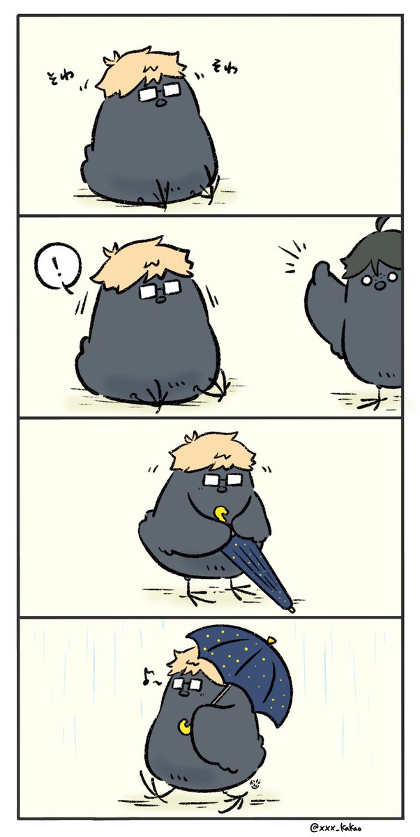 新しい傘の出番☂️

#ハイキュー 