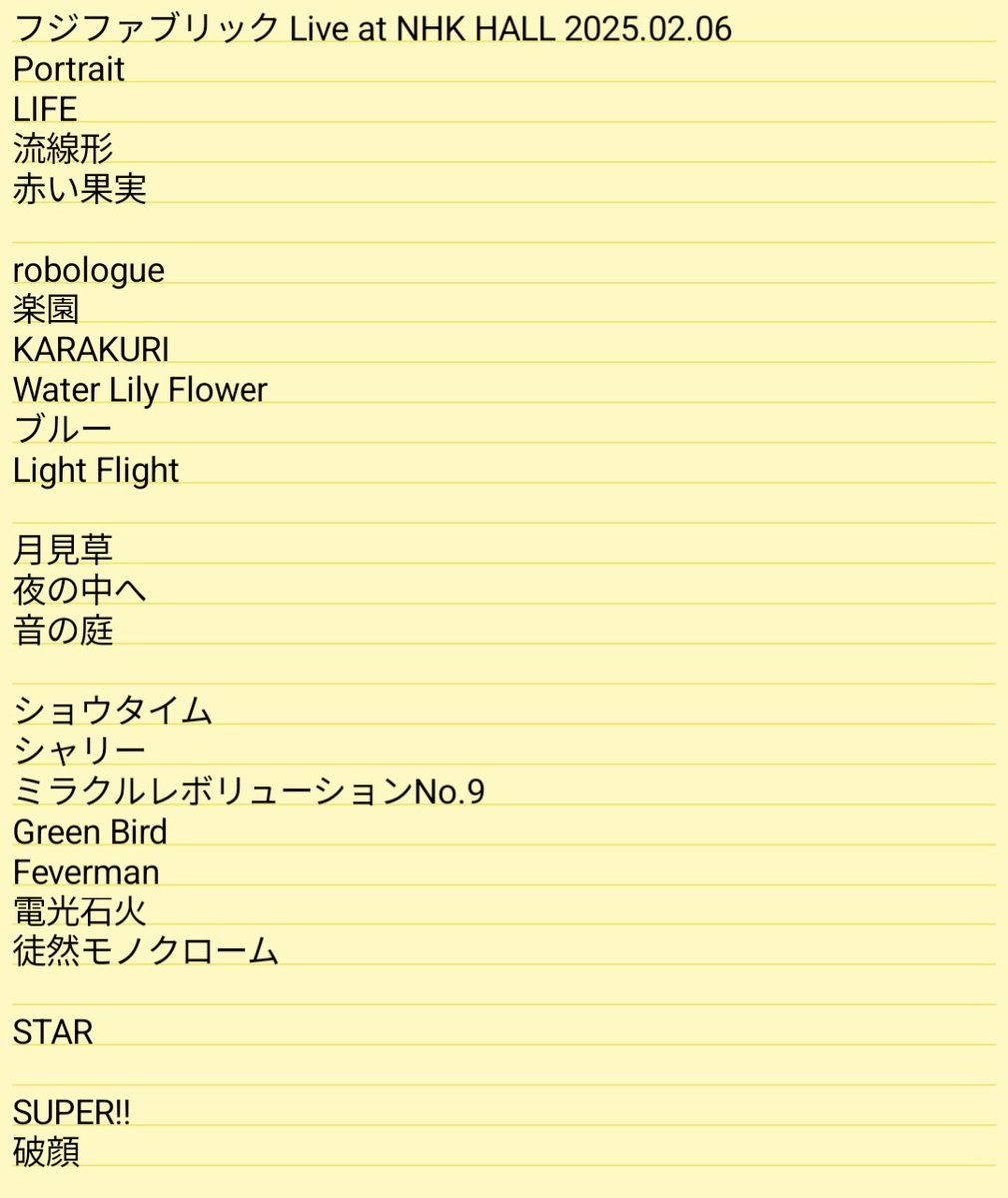 halboo_labo's tweet photo. セトリ
#フジファブリック https://t.co/RgwNgNunL0