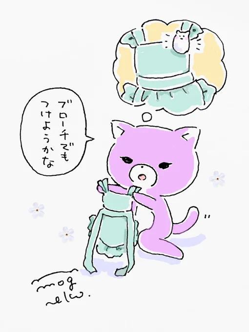 ハム神様(推し)から貰ったエプロンを大切に扱うネコ🐾

#後日談 
