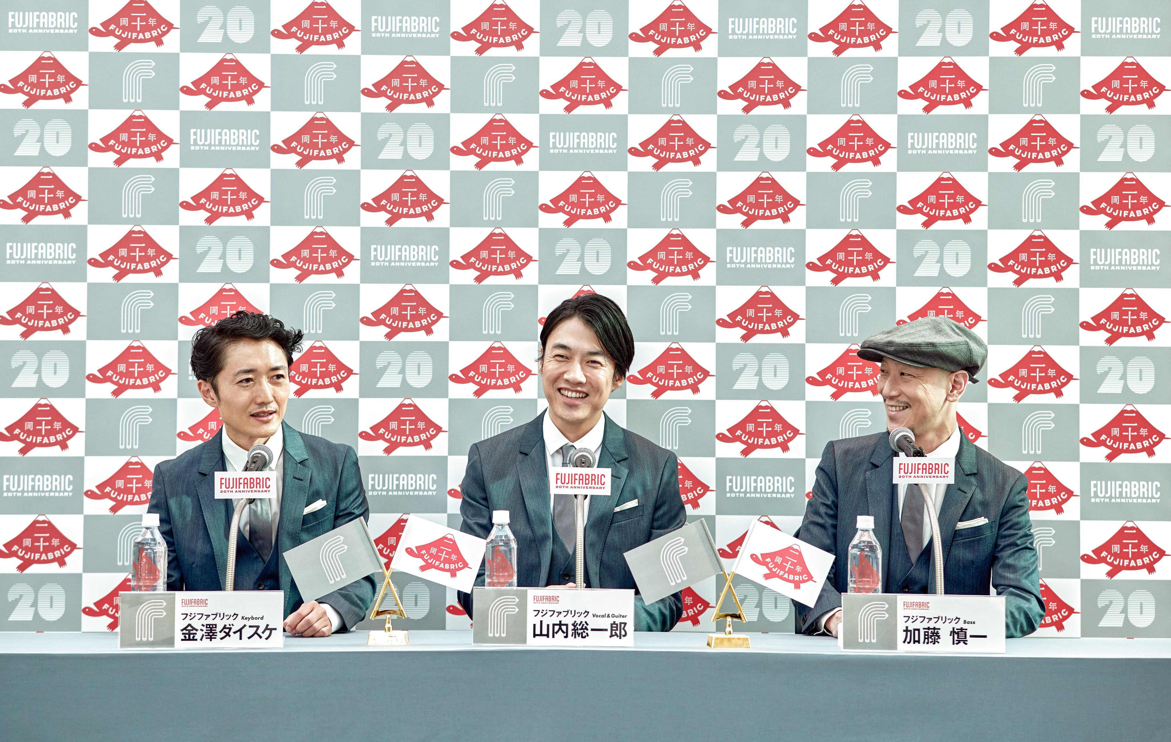 フジファブリックグッズ腕時計NHKホール