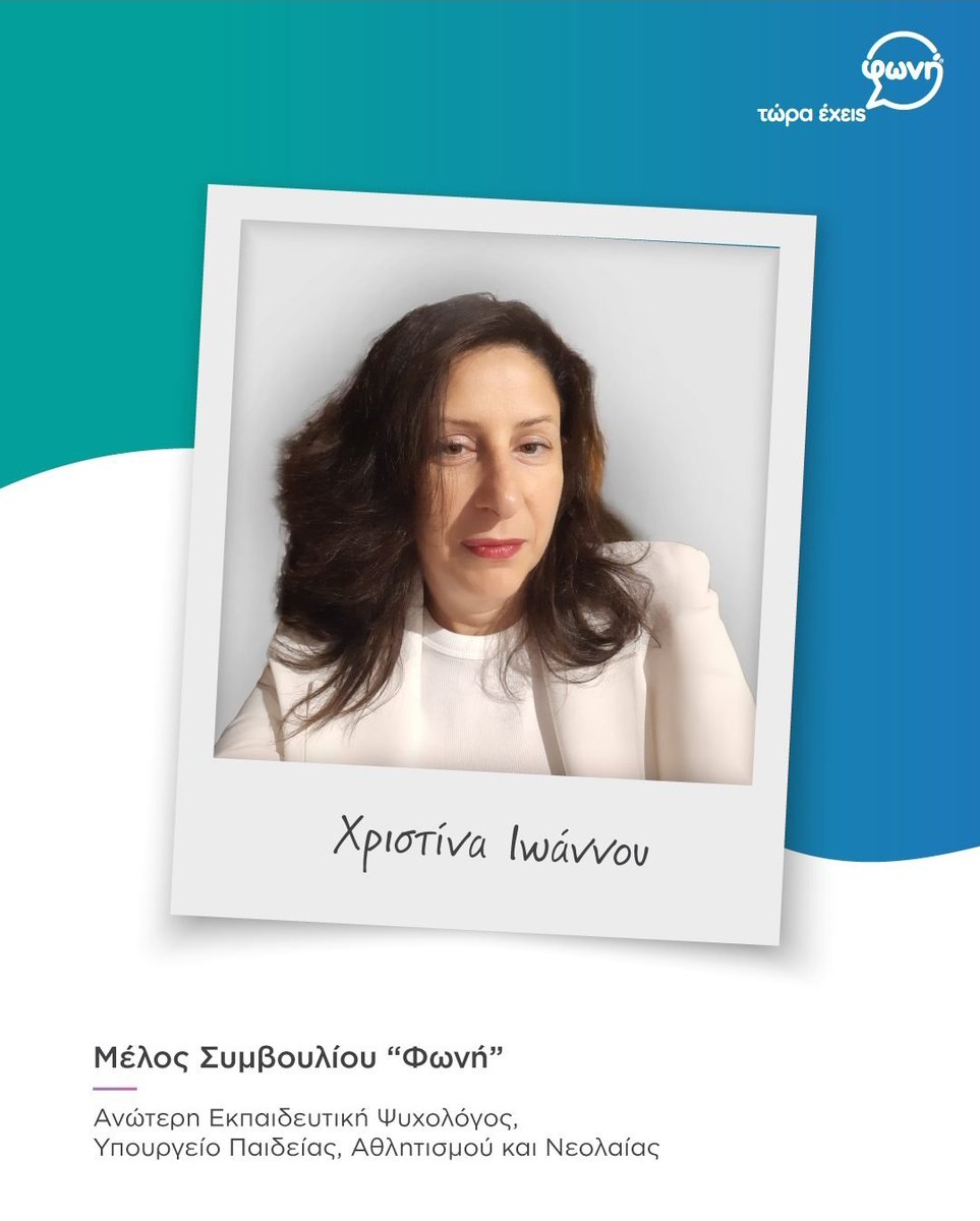 Foni Cyprus tweet media