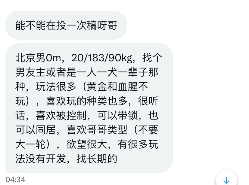 小王不吃香菜 tweet media