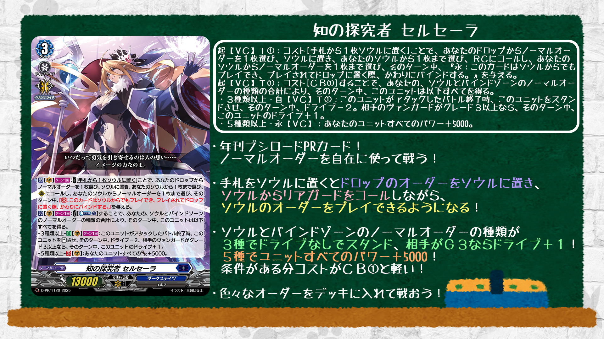 カードファイト!! ヴァンガード公式 on X: カードファイト!! ヴァンガード公式 on X: