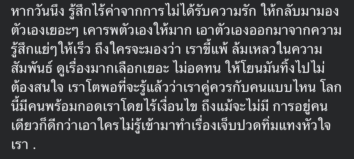 เจ้าซอล ft.ซึมมมม tweet media