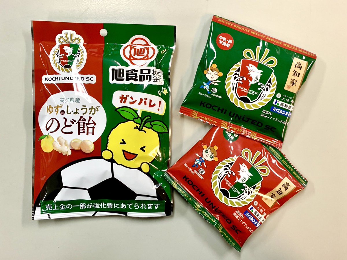marugotokochi's tweet photo. 高知初のＪリーグチーム「高知ユナイテッドSC」の初陣まであと１週間！

2月８日（土）９日（日）は、応援キャンペーンと題して1,000円以上お買い上げの方に、高知ユナイテッドSCオリジナルパッケージの飴またはミレービスケットをプレゼント🎁

頑張れ高知ユナイテッドSC！まるごと高知も全力応援📣 https://t.co/OGV7JAIECx