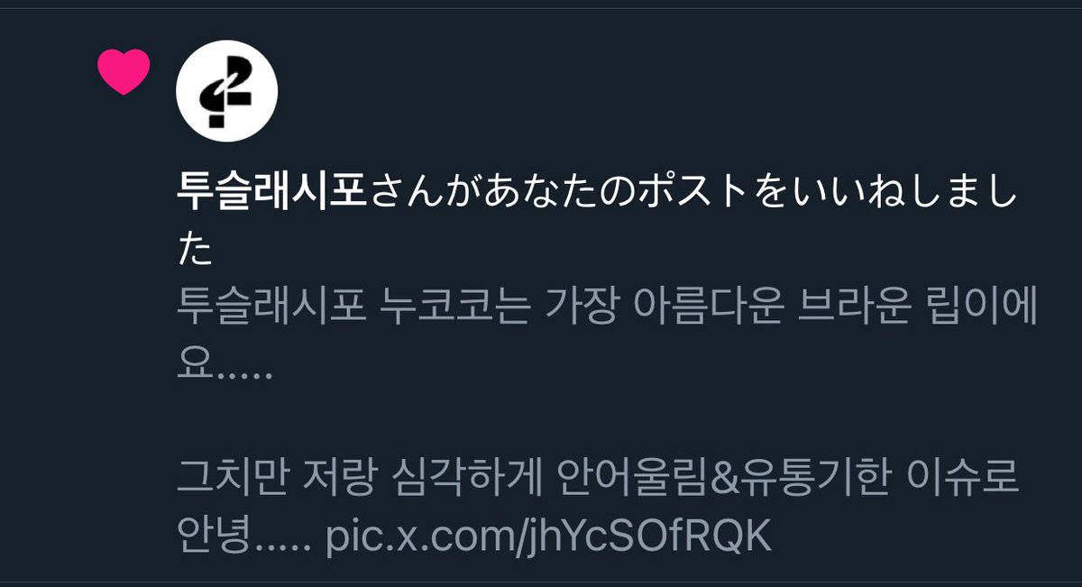누누 ぬぬ tweet media