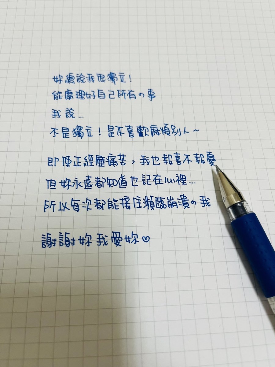 ch00green's tweet photo. 我：可惜我喜歡大肌肌，不然我一定跟妳在一起！

妳：我有男朋友了，謝謝！😂 https://t.co/su9vuDxKLB